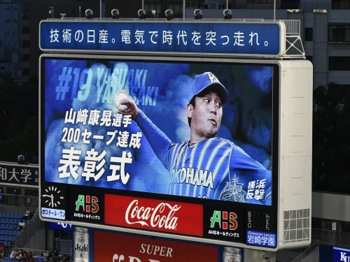 横浜DeNAvs広島24回戦@横浜スタジアム(観戦)_b0000829_10535018.jpg