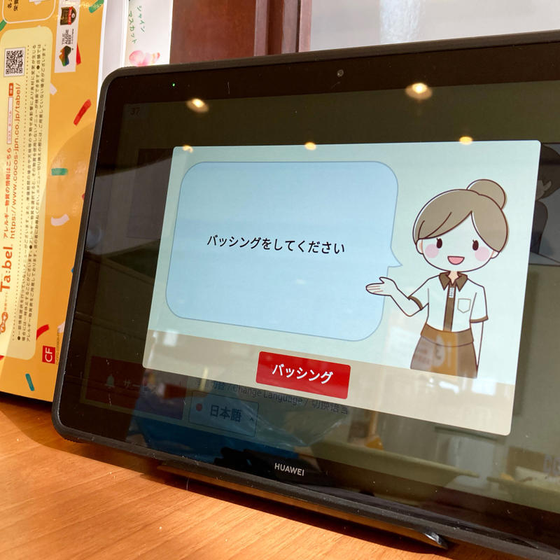 三連休の初日 #1日1記事P_c0060143_08572210.jpg