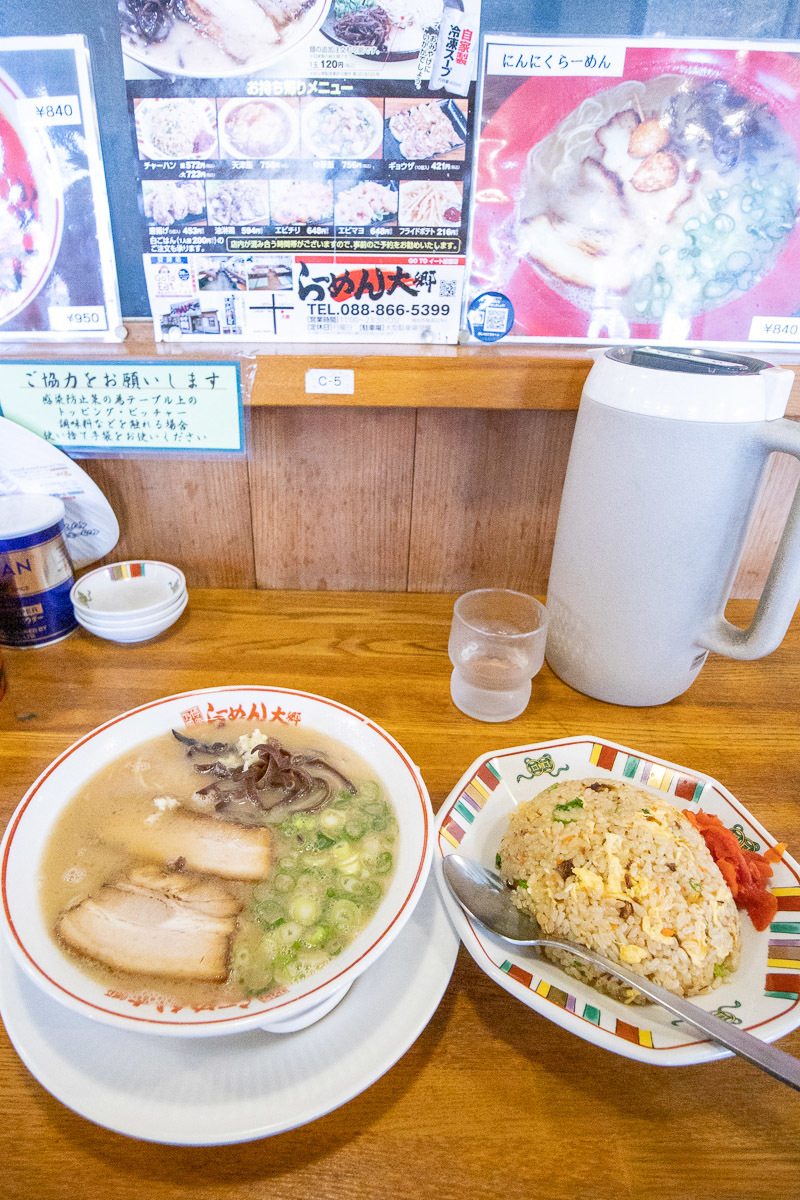 博多乃風 らーめん大郷で、らーめんとチャーハン_a0077663_17081406.jpg