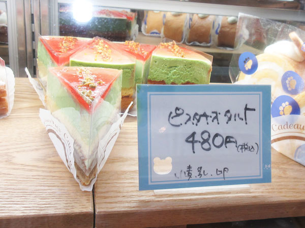 Sweets&Deco 青いクマ_c0152767_19534871.jpg