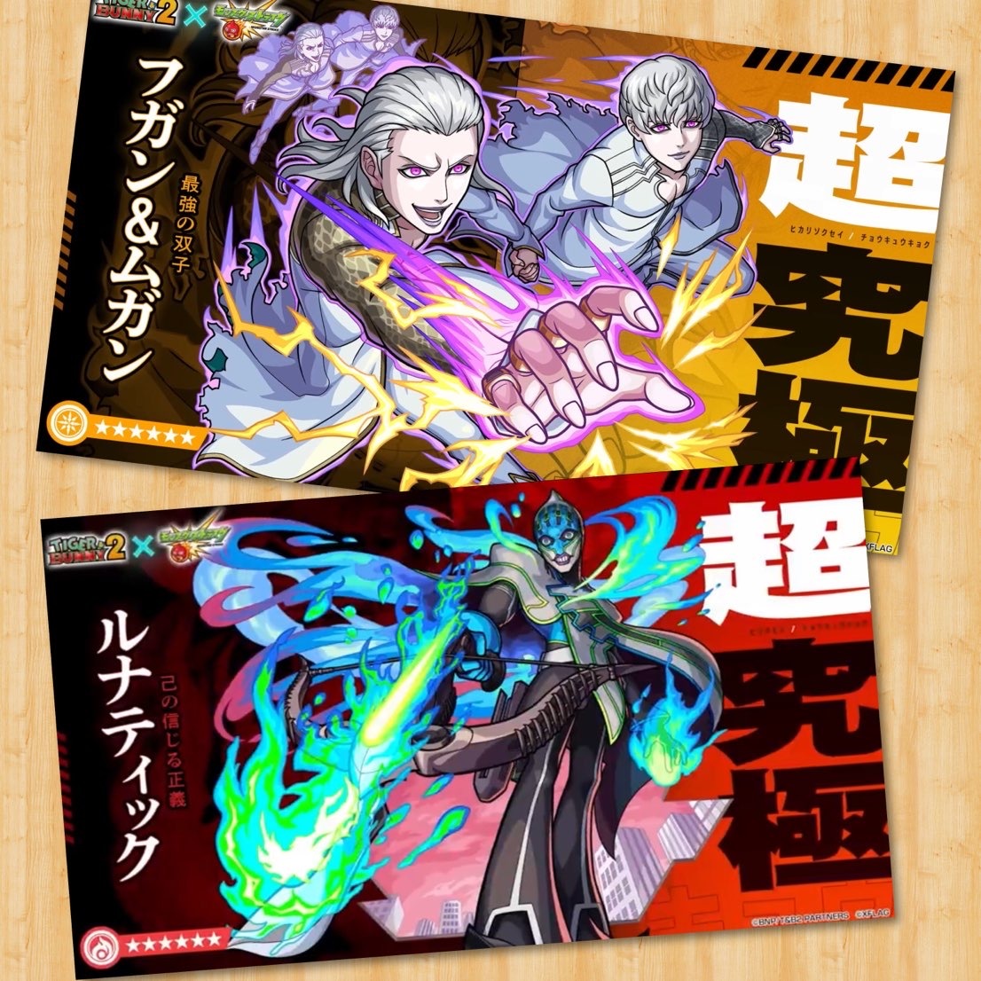 モンストコスプレエロ 