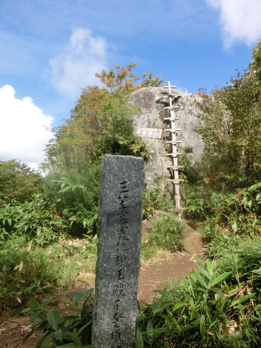 No560　広島の最高峰恐羅漢山_b0185573_09294704.jpg