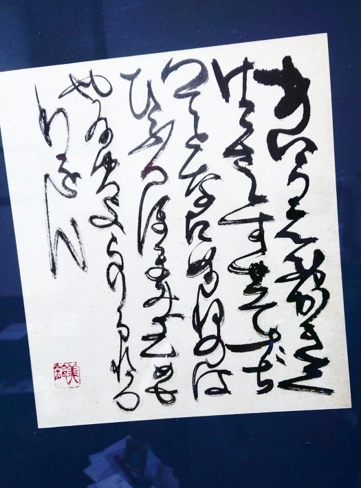 神戸から、台風接近の中の個展初日(*_*)兵庫・神戸・兵庫津応援 コーナーを設けています_a0098174_19563358.jpg