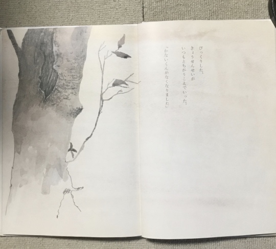【A136】のねずみくんは一ねんせい/和田玲子 作/なかにしやすこ 絵/岩崎書店 A136】のねずみくんは一ねんせい/和田玲子 作/なかにしやすこ 絵