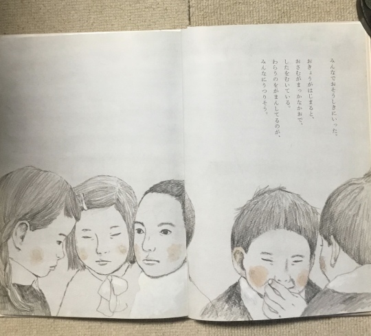 【A136】のねずみくんは一ねんせい/和田玲子 作/なかにしやすこ 絵/岩崎書店 A136】のねずみくんは一ねんせい/和田玲子 作/なかにしやすこ 絵