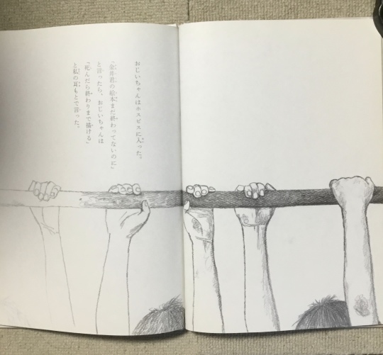 575筆まか勢