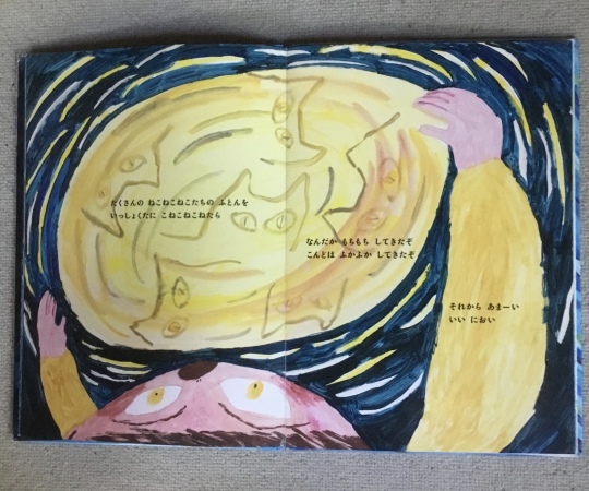 【A136】のねずみくんは一ねんせい/和田玲子 作/なかにしやすこ 絵/岩崎書店 のねずみくんは一ねんせい /岩崎書店/和田玲子 A136のねずみくんは