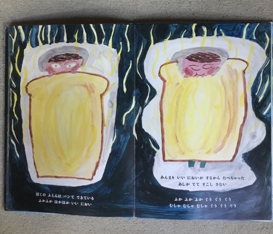 【A136】のねずみくんは一ねんせい/和田玲子 作/なかにしやすこ 絵/岩崎書店 のねずみくんは一ねんせい/岩崎書店/和田玲子 本