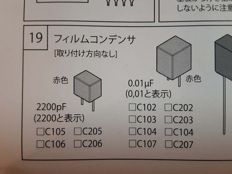 TU-8550”最強バージョン”の製作(前編)_b0350085_04211214.jpg