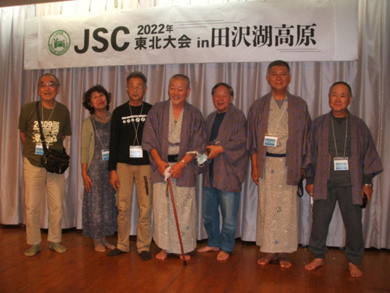 第30回 J S C 東北大会In 田沢湖高原_b0238789_14590862.jpg