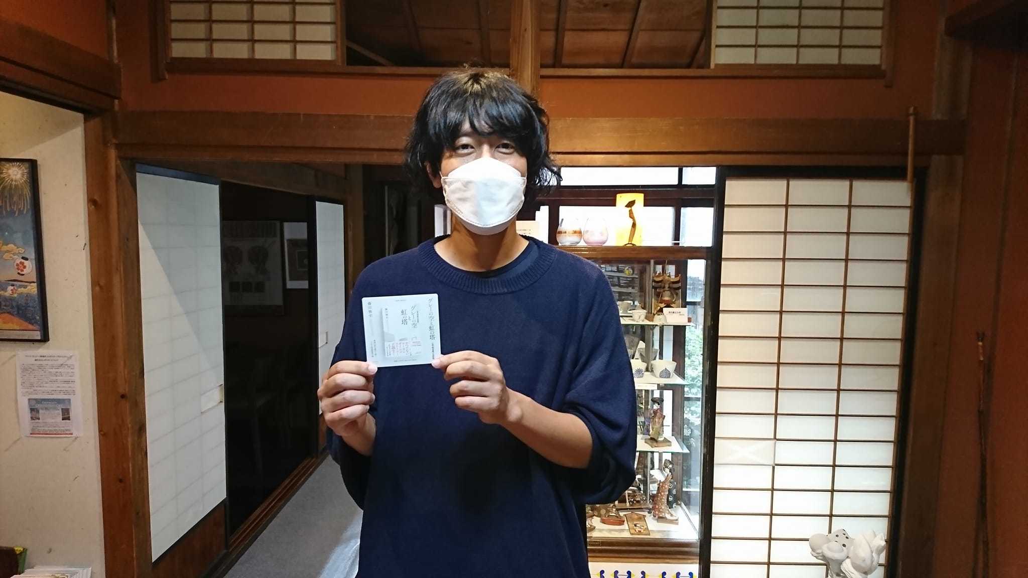 この本おすすめ!!「グレーの空と虹の塔」ぜひ読んでみてください。_e0046190_18224623.jpg