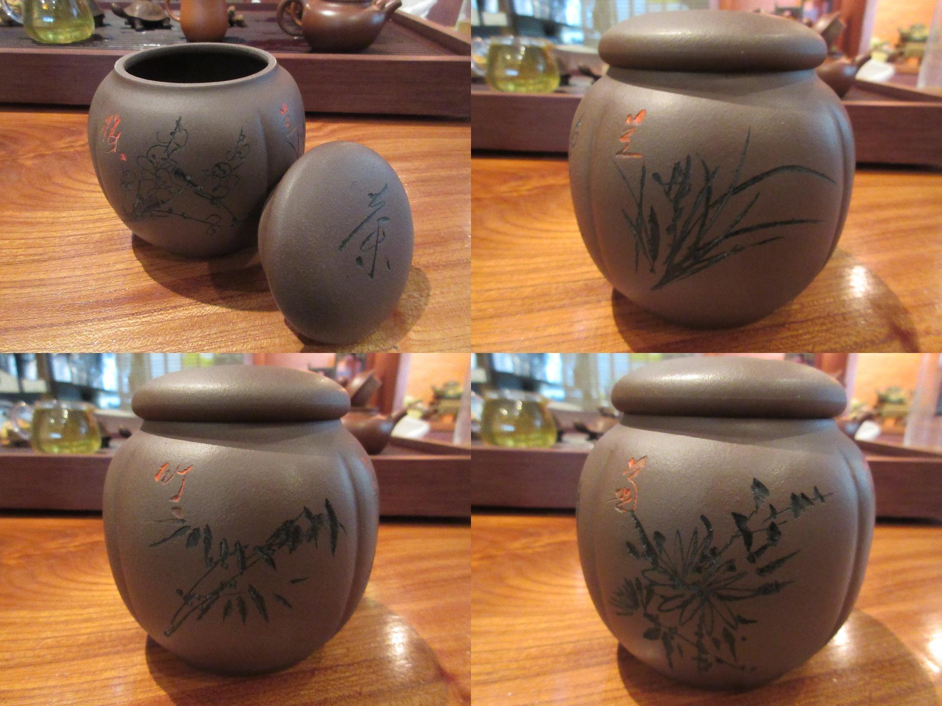 四君子 : 小梅茶荘