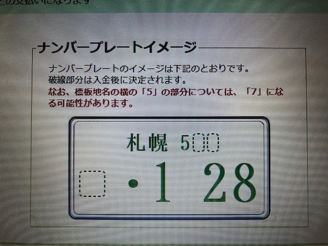 ★ラクティスご成約ッ！　新在庫車続々ラインナップですッツ(^_^)v★（白石店）_c0161601_11240764.jpg