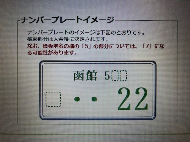 ★ラクティスご成約ッ！　新在庫車続々ラインナップですッツ(^_^)v★（白石店）_c0161601_11344706.jpg