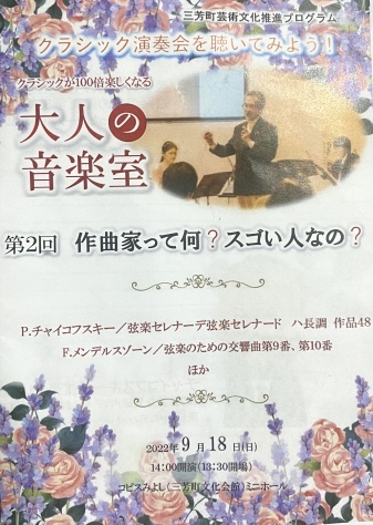大人の音楽室_d0130714_21053430.jpeg
