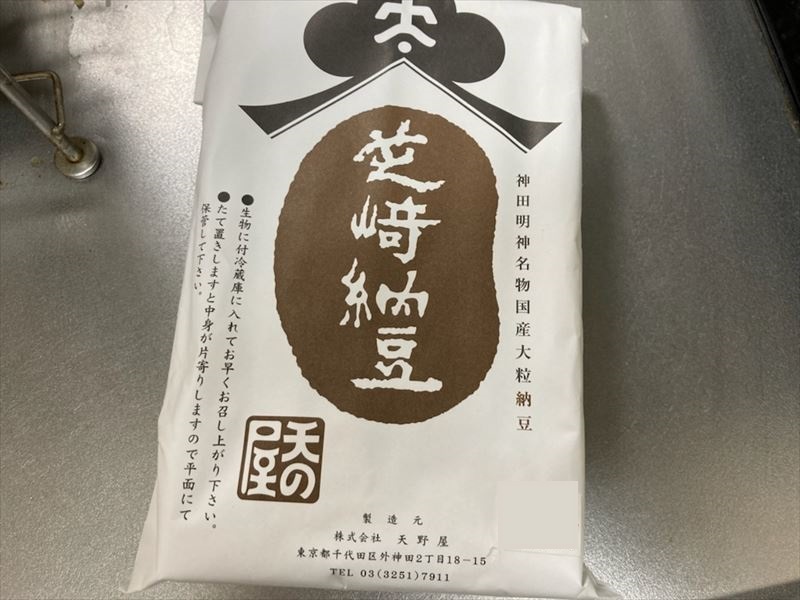 神田明神に立ち寄った時は必ず天野屋さんで納豆を買って帰る!!_d0393930_23595694.jpg