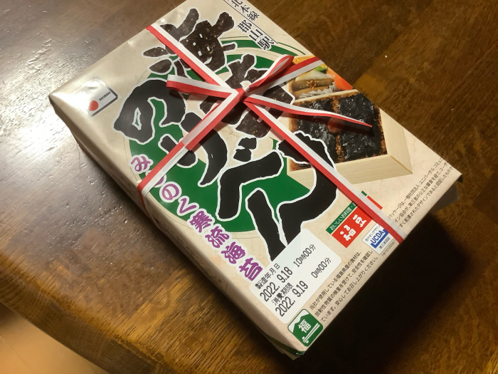 郡山までのドライブ_e0130334_17513340.jpg