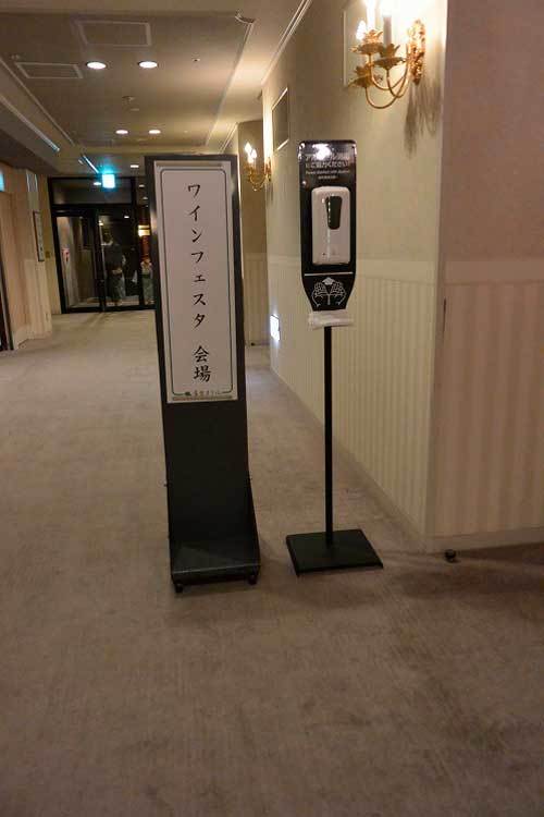 【(ワインイベント)「やまなしワインフェスタ 2021」へ参戦!!】_a0005436_17175565.jpg