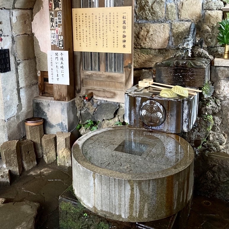 一粒萬倍の銭洗いの泉 #1日1記事P_c0060143_07035305.jpg