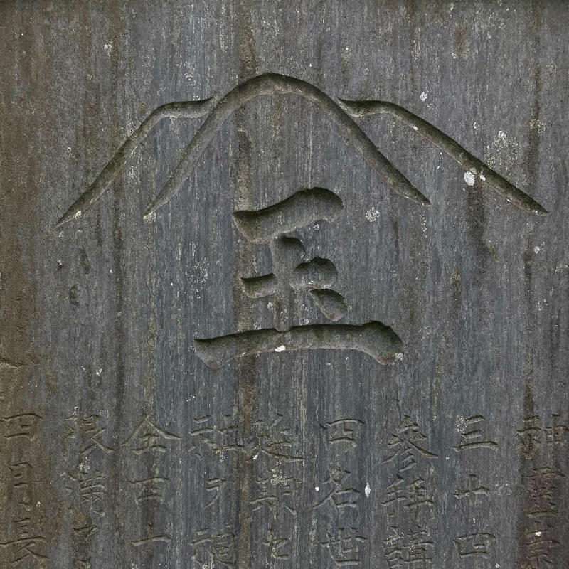 長島香取神社「長島富士」  #1日1記事P_c0060143_15251885.jpg