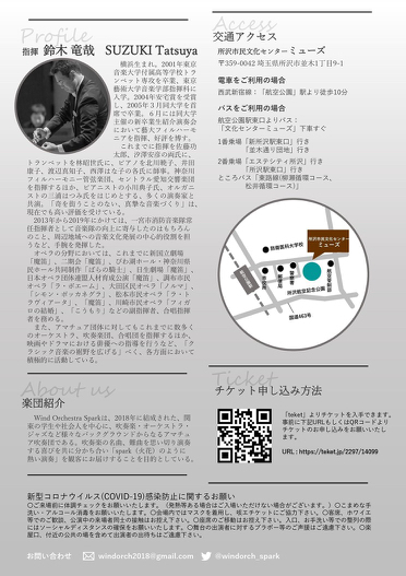 2022/10/22 所沢市民文化センター ミューズ_d0318855_01051912.jpg