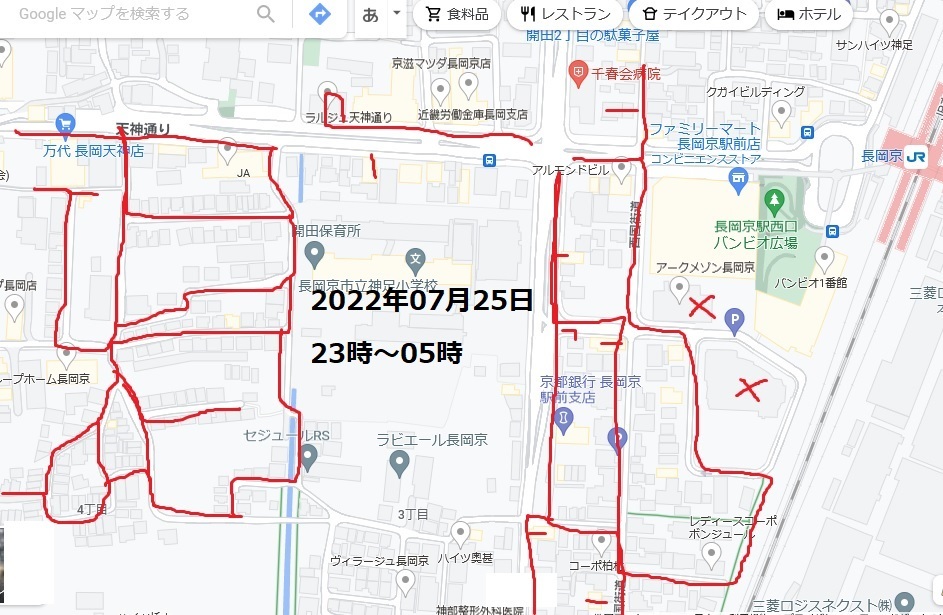 増田真知宇政策研究会 ポスティングの記録 真知宇 先生 増田真知宇 先生 ますだまちう 先生 長岡京市_b0427568_16191070.jpg