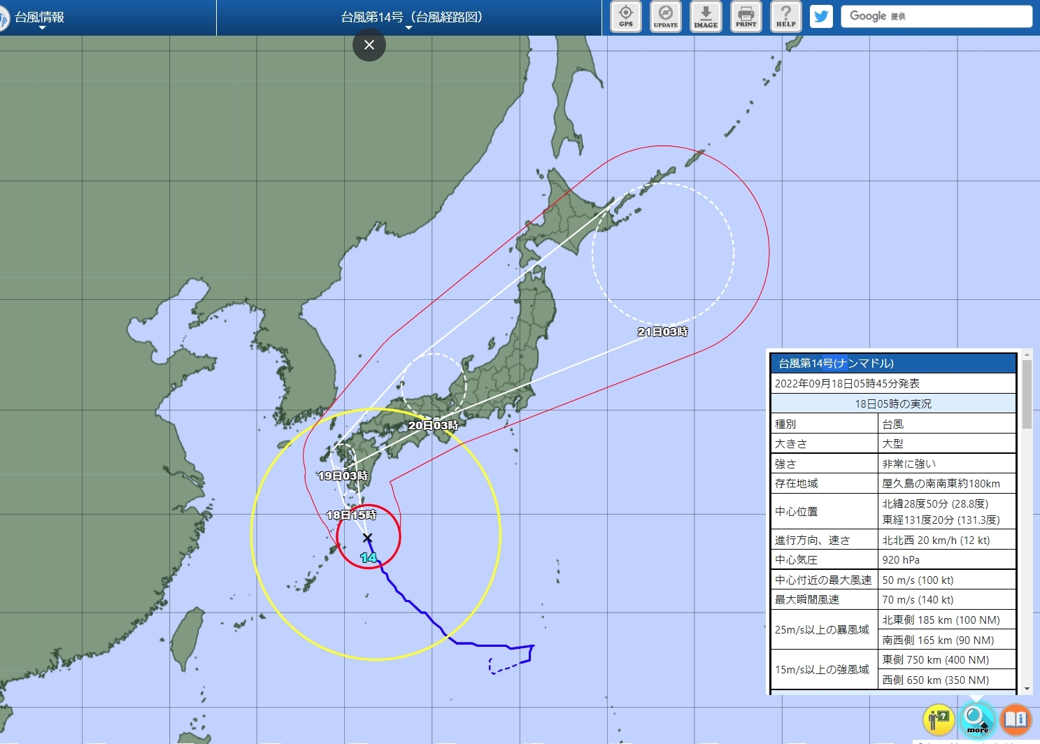 台風14号情報：No5_b0115085_06125279.jpg