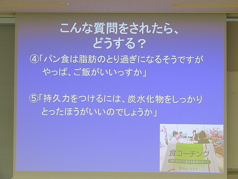 2022年10月までに開催する研修会のご案内。_d0046025_01014721.jpg