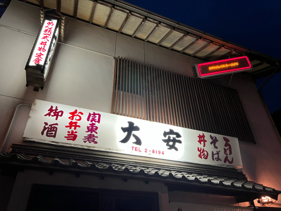 大安_e0292546_07585609.jpg