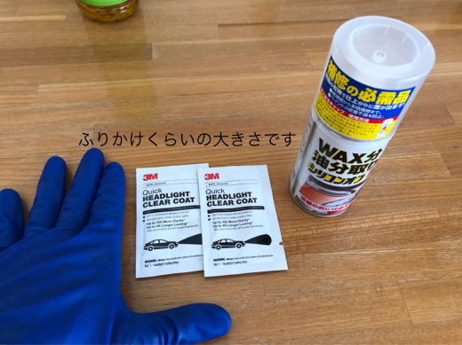 飲食店オープンとコーティングの失敗について_e0094656_17161949.jpeg