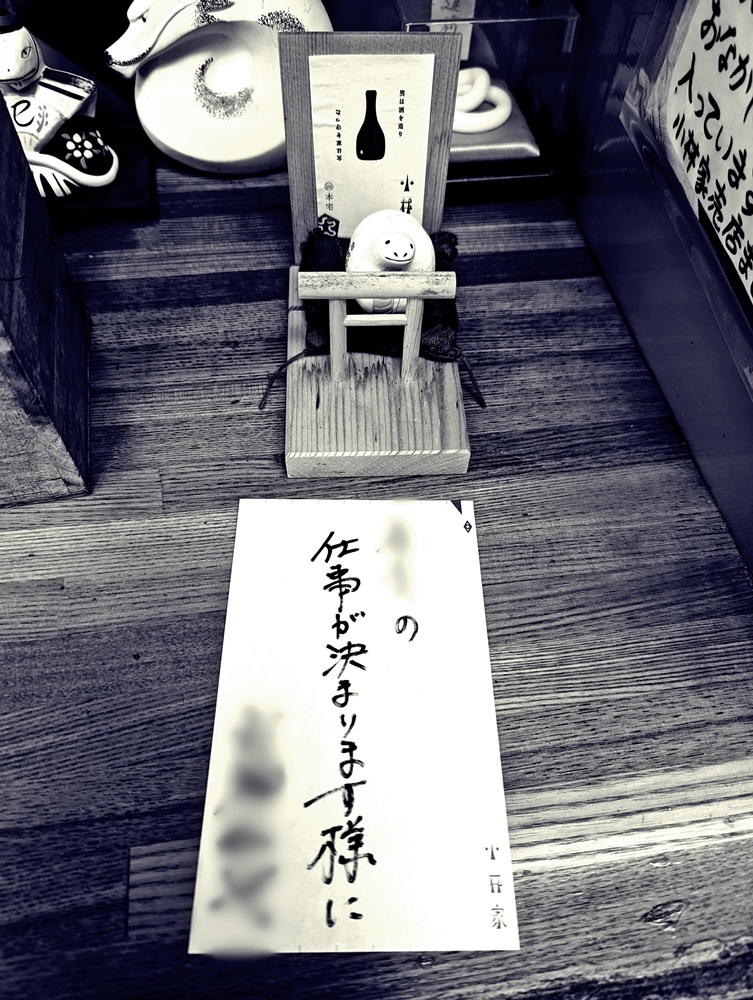 7月の祈りと悼み_d0039059_14224462.jpg