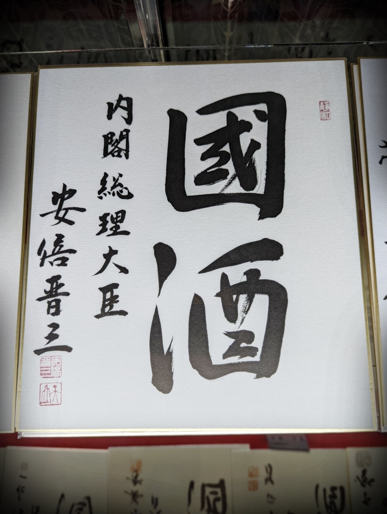 7月の祈りと悼み_d0039059_14272698.jpg