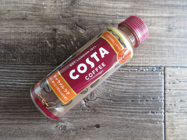 【日本コカ・コーラ】COSTA COFFEE（コスタコーヒー）キャラメルラテ_c0152767_19184044.jpg
