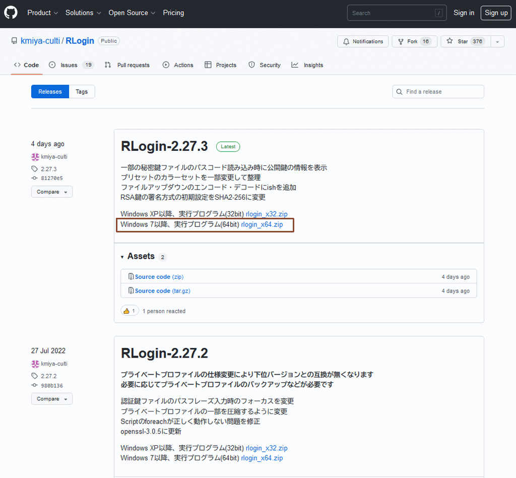 [SSH] Raspberry Pi Imagerで初回起動時から秘密鍵SSHログインの設定 [RLogin] (9/19)_a0034780_19242185.png