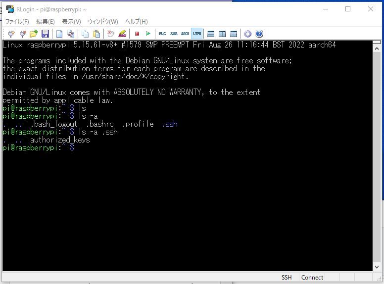 SSH] Raspberry Pi Imagerで初回起動時から秘密鍵SSHログインの設定