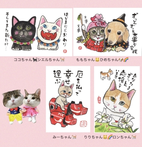 芸術の秋 りりーちゃん いこちゃんみかんの帽子 LINEスタンプ_f0375804_07273583.jpg