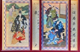 坂東三津五郎　襲名大歌舞伎　大阪新歌舞伎座 私と歌舞伎座 ～受け継ぐ伝統、新たな出発～ 第8回 坂東三津五郎