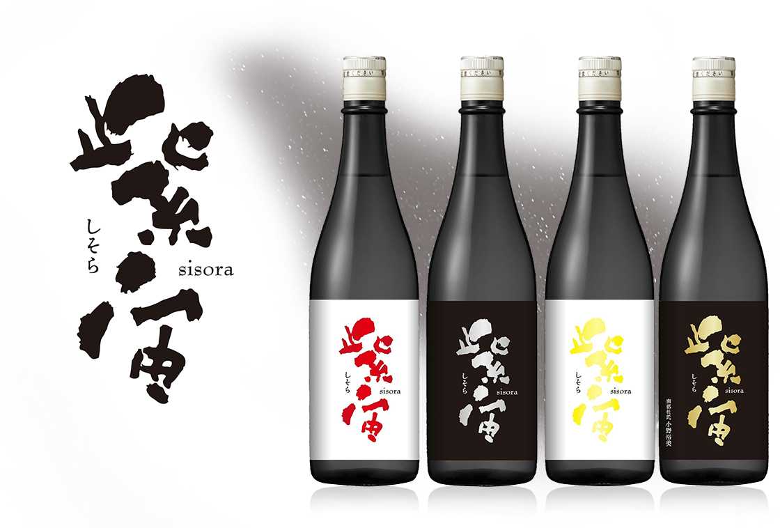 【日本酒】紫宙&#127756;特別編『グリーン&#127808;スペシャル』純米吟醸&#127776;無濾過生原酒　初回限定蔵出し　令和4BY&#127381;_e0173738_13355926.png
