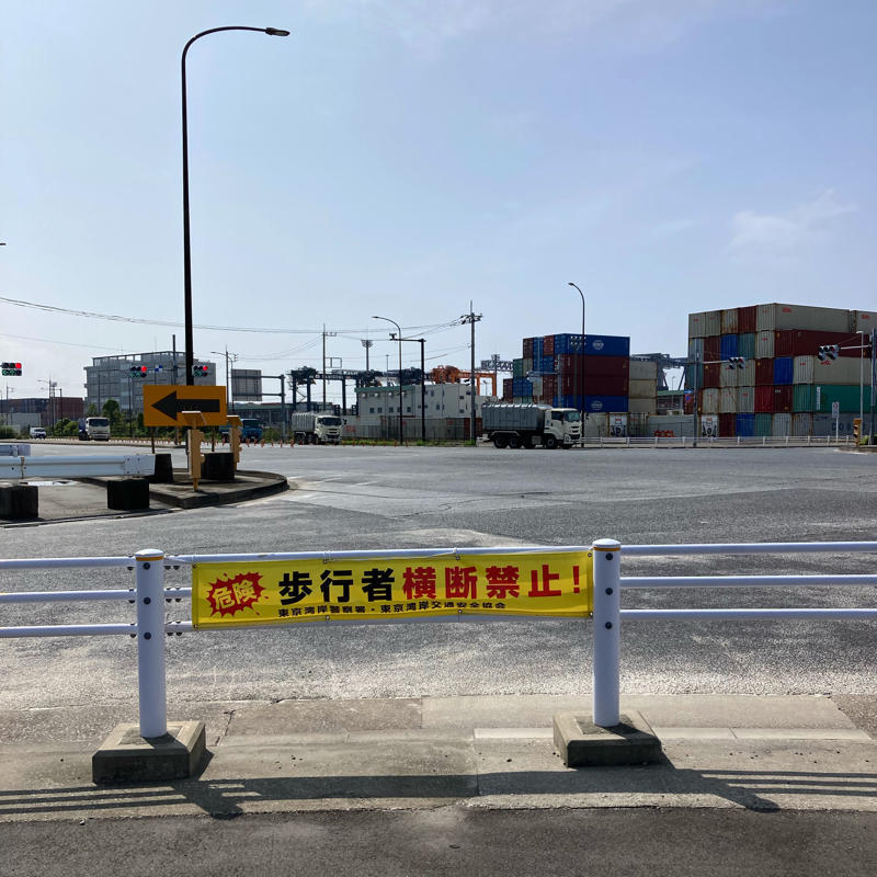 東京の地先、埋め立て地探検 #1日1記事P_c0060143_09404387.jpg