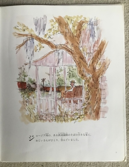 山本敏雄 彼岸花 曼殊沙華 秋 花の絵 絵画 静物画 水彩画 山本敏雄 彼岸花 曼殊沙華 秋 花の絵 絵画 静物画 水彩画 2025年
