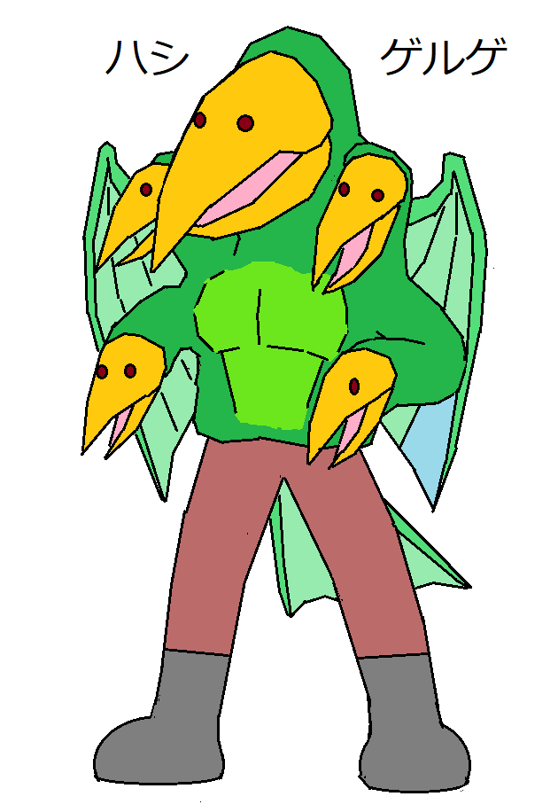 ドルゲ魔人四題（超人バロム1） : オリジナルの怪獣怪人