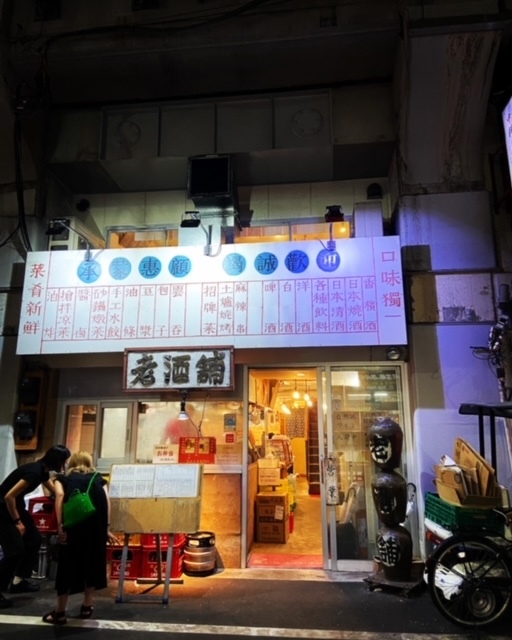 外ごはん、家ごはん。_e0269389_15141036.jpg