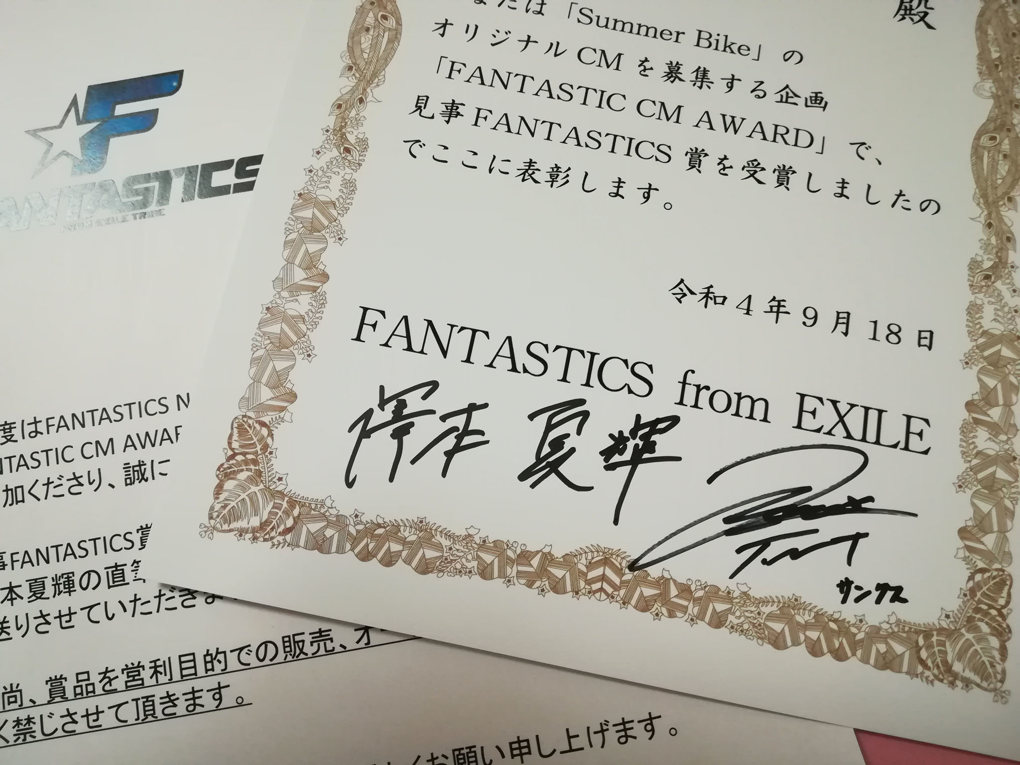 直筆サイン入りボード FANTASTICS from EXILE TRIBE 直筆サイン入りボード FANTASTICS from EXILE TRIBE EXILE TRIBE