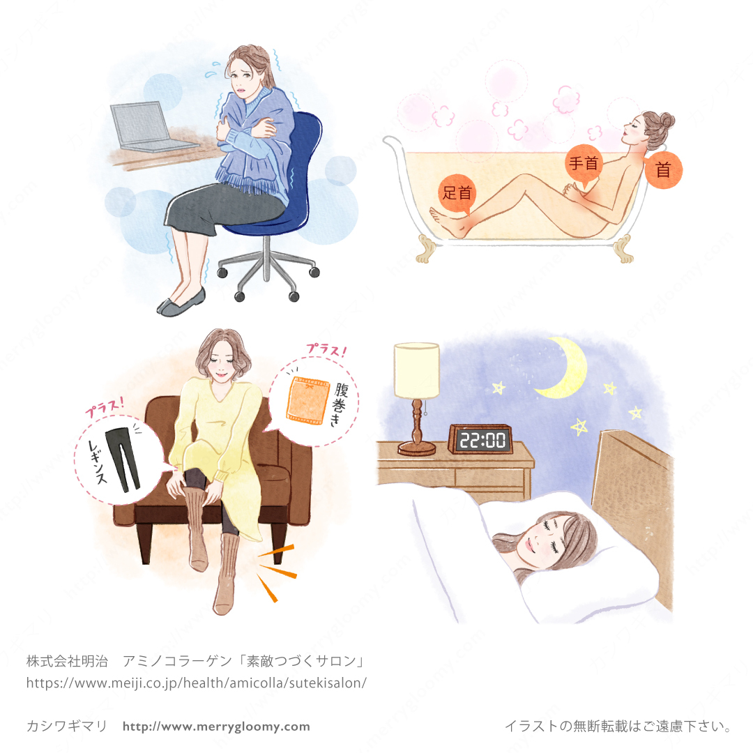 <お仕事情報>株式会社明治「アミノコラーゲン」”素敵つづくサロン”_b0044363_10551297.jpg