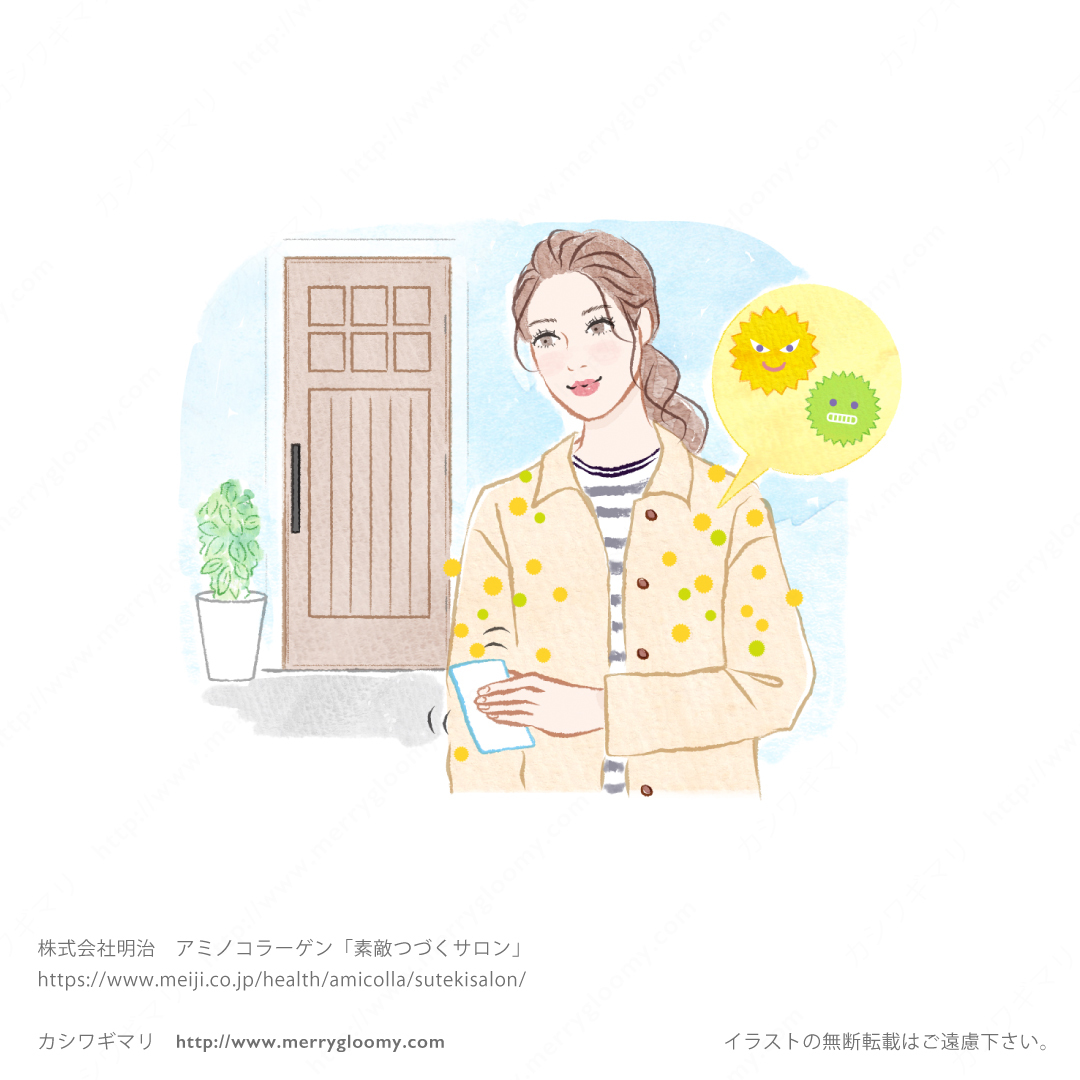 <お仕事情報>株式会社明治「アミノコラーゲン」”素敵つづくサロン”_b0044363_11044103.jpg