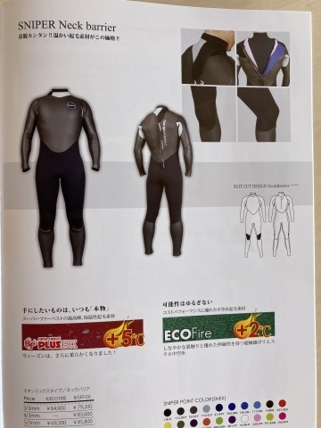 ケチな人は常連客にはなれない_f0009169_20445849.jpg