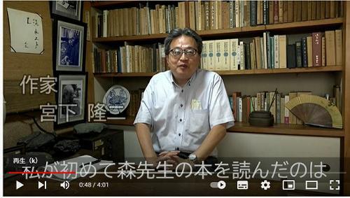 「実践人」の編集長 宮下隆二氏の待望の書 「森信三 いのちの言葉」_c0394693_12365026.jpg