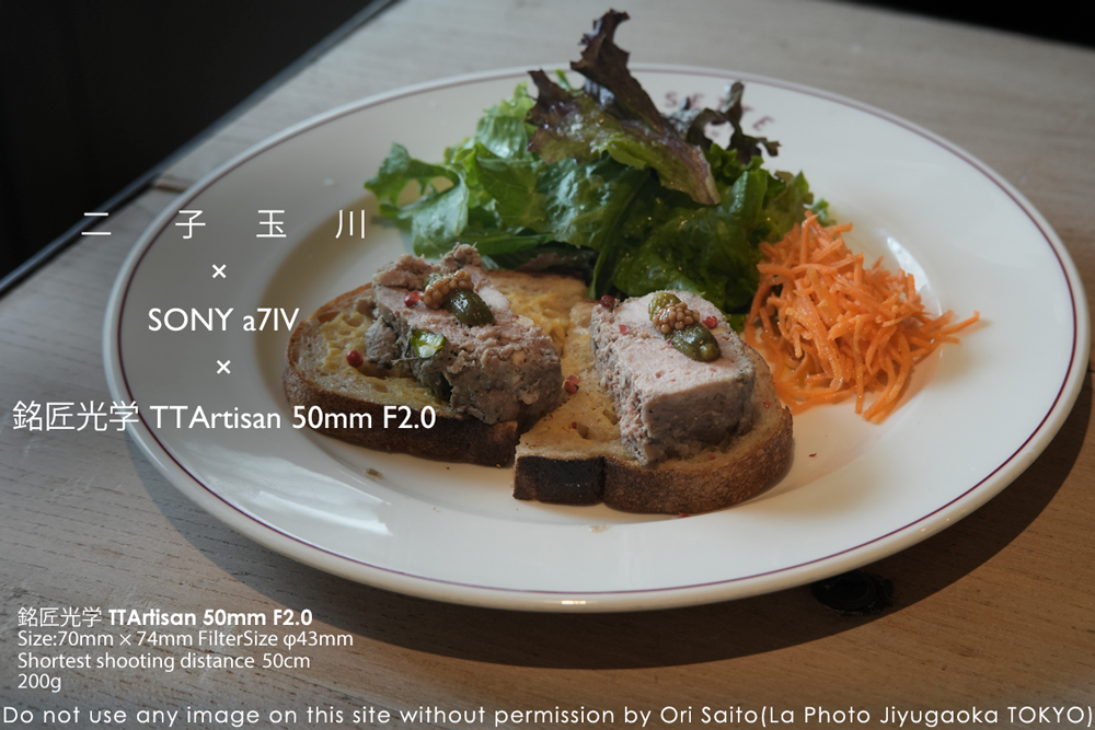 バッグひとつでカフェさんぽ。銘匠光学 TTArtisan 50mm F2.0 #レンズ #新商品 #カメラ女子 #写真 #作例 #写真教室_f0212049_03120870.jpg