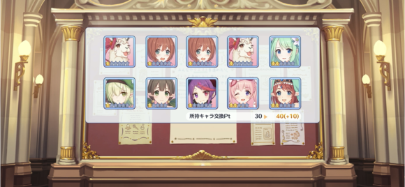 【プリコネ雑記#130】~ネアが出るまで引くね~♪~_f0205396_21322676.png