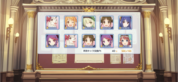 【プリコネ雑記#130】~ネアが出るまで引くね~♪~_f0205396_21323339.png